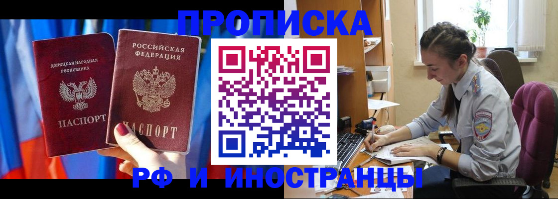 найти адрес прописки в Волчанске